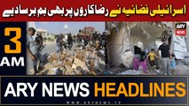 ARY News 3 AM Headlines 7th November 2023 | Israeli ٖFazaiya Ne Raza Karon Par Bhi Bomb Barsa Diye