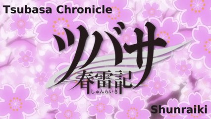Tsubasa Spring Thunder Chronicles Episode 2 with English subtitles