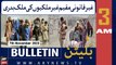 ARY News 3 AM Bulletin |Ghair Qanooni Muqeem Ghair Mulkion Ki Mulk Badri | 7th November 2023