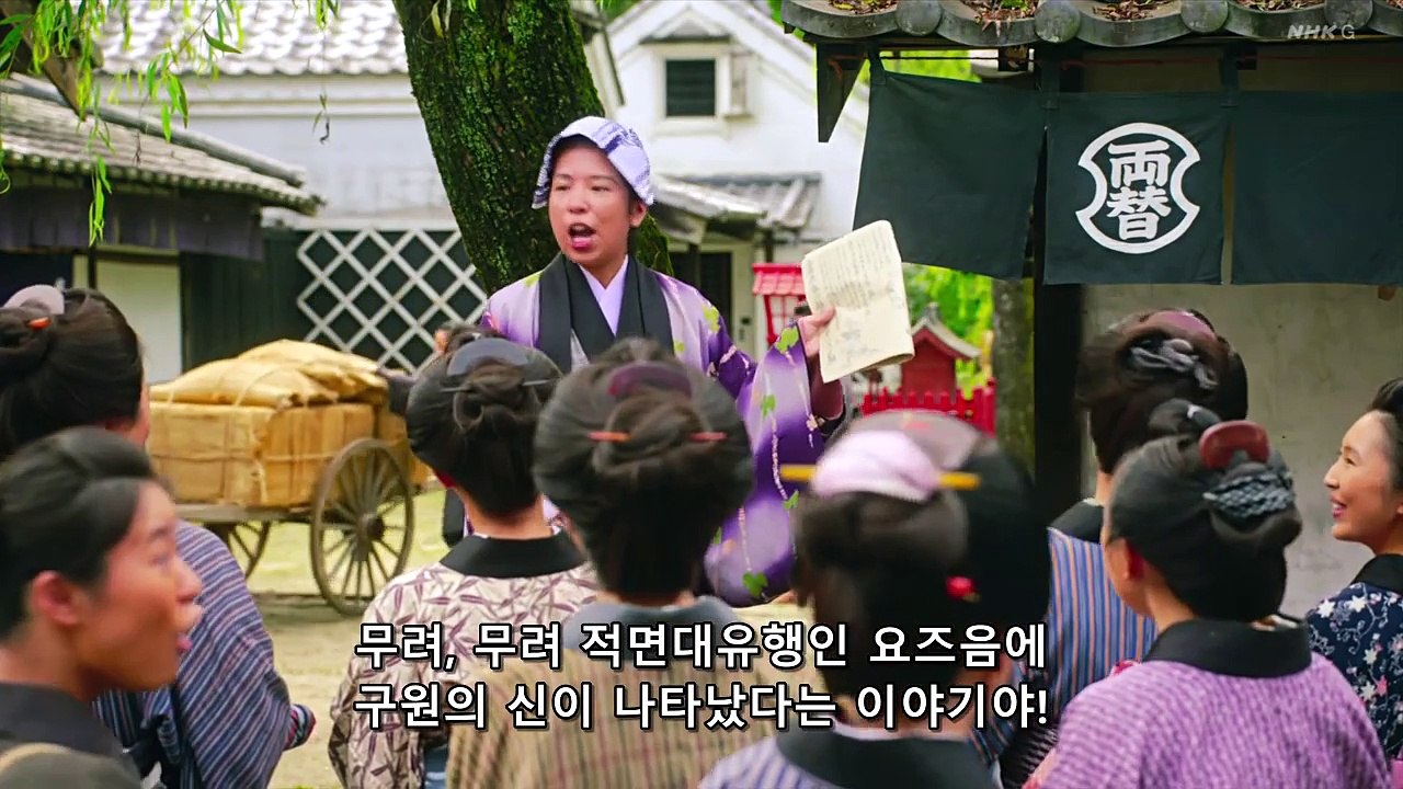 오오쿠 15