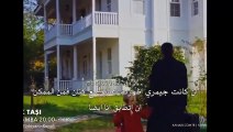 مسلسل حجر الامنيات الحلقة 9 إعلان 1 الرسمي مترجم للعربيه