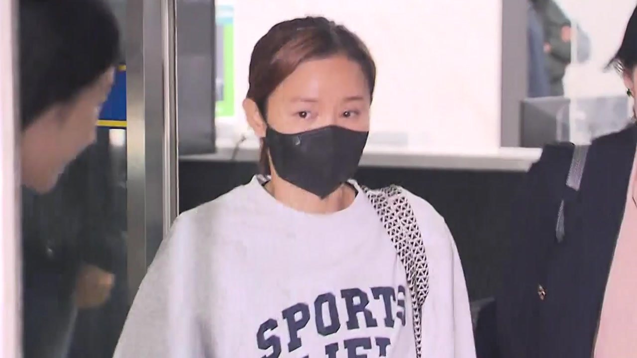 '전청조 공범 의혹' 남현희 9시간 반 조사...묵묵부답 / YTN