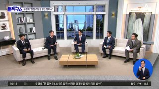 김포 서울 편입 공동연구반 구성…유정복 “실현 가능성 없는 정치쇼”