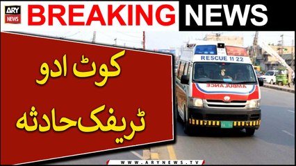 Kot Addu : Sanawan Ke Qareeb Bus Ki Gadha Gaari Ko Takkar, 4 Afraad Jaan Bahaq, 4 Zakhmi