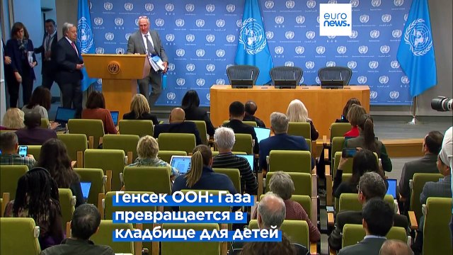 Израиль-ХАМАС: Месяц войны без перспектив перемирия