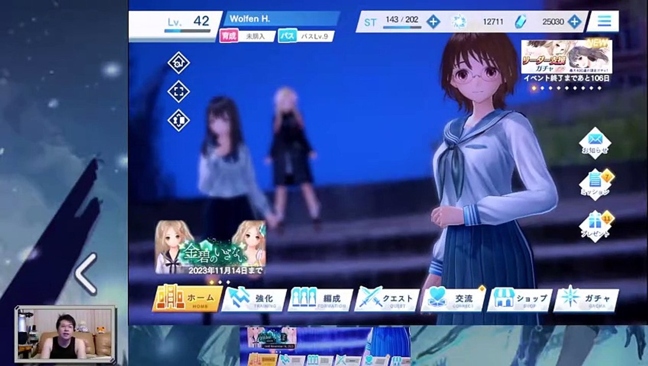 (Android) Blue Reflection Sun - 34 - date session - w/ dodgy translation