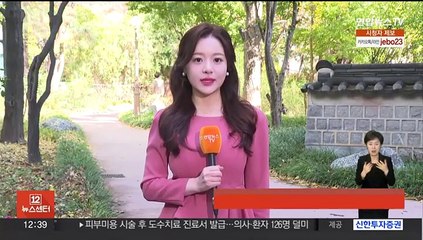 [날씨] 기온 '뚝', 찬바람 불며 종일 쌀쌀…강풍 주의
