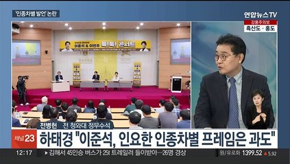 [뉴스초점] 인요한 "친윤에 결단 촉구 전화"…친윤 '언급 자제'