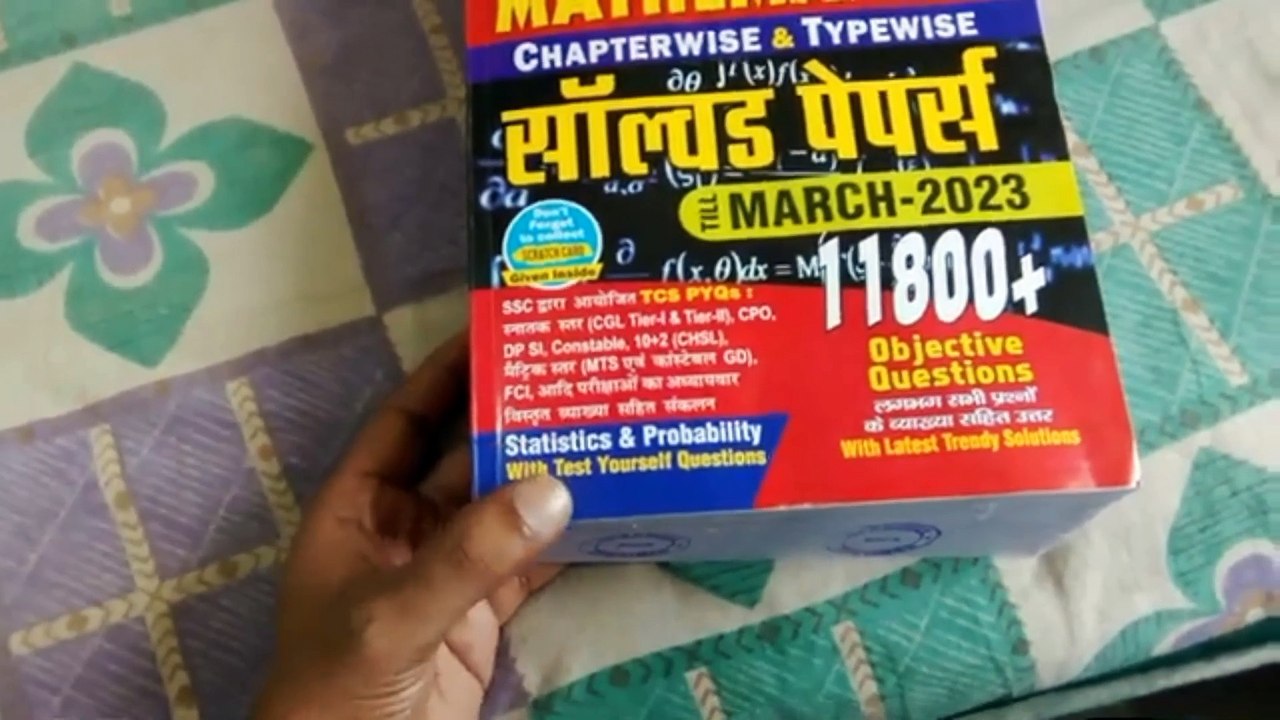 SSC TCS PYQS Book Review
