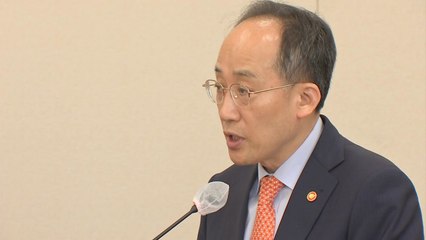 추경호 "공매도 금지 필요하다고 생각...시장 판단 지켜봐야" / YTN