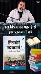 परीक्षा से पहले गीता || आचार्य प्रशांत
