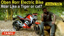 Oben Rorr Electric Bike Review Range Battery | Ghosty