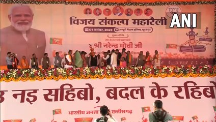 CG Election 2023 : छत्तीसगढ़ के सूरजपुर पहुंचे प्रधानमंत्री नरेंद्र मोदी, देखें वीडियो