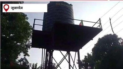 छिंदवाड़ा: सौर ऊर्जा से चलने वाली पानी की टंकी बंद, नहीं मिल रही सुविधा