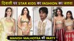 Diwali Outfits Of 2023 Suhana, Sara, Ibrahim, Ananya Look Stylish at Manish Malhotra's Bash