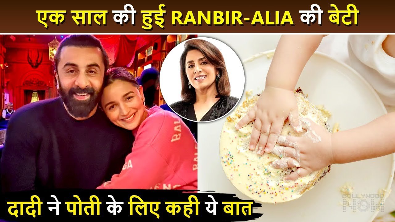 Alia-Ranbir's Daughter Raha Turns 1 Year Old, Dadi Neetu Kapoor Showers Love
