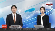 한국거래소, 코스닥 지수 급락에 매도 사이드카 발동