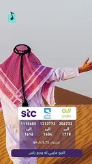 الجو مايبيله وجع راس