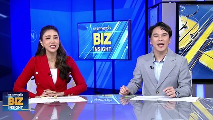 จับตาไทยไร้ ‘ฤดูหนาว’ ฟังมุมมอง รศ.ดร.เสรี ศุภราทิตย์
