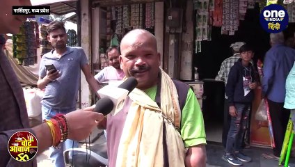 MP Election 2023: Narsinghpur में मिलती है कड़ाही चाय से पूरी चुनावी राजनीति तय हुई| वनइंडिया हिंदी