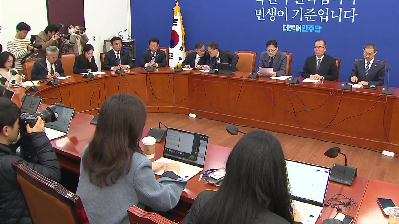 민주, 9일 '채상병·방송장악·오송참사' 국조 요구서 제출 / YTN