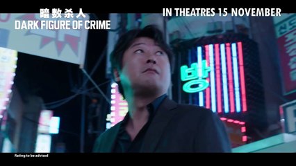 Dark Figure of Crime Trailer OV