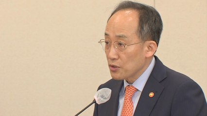 추경호 "은행 향한 시선 곱지 않아...금융권 엄중히 인식해야" / YTN