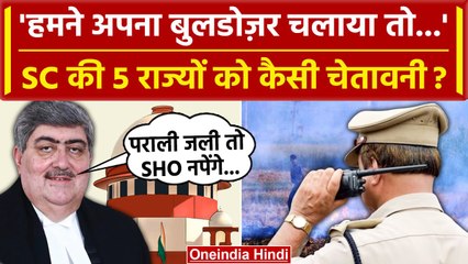 Supreme Court ने Parali और Pollution पर Punjab समेत 5 राज्यों को कैसे फटकारा ? | SC | वनइंडिया हिंदी