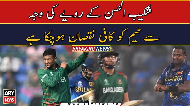 Team has suffered a lot due to the behavior of Shakibul Hasan: Kamran Akmal