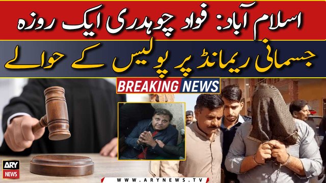 Fawad Chaudhry handed over to police on one-day physical remand