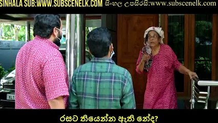 Kadina Kadoramee Andakadaham (2023) Sinhala Subtitle & Review Full Cast & Crew