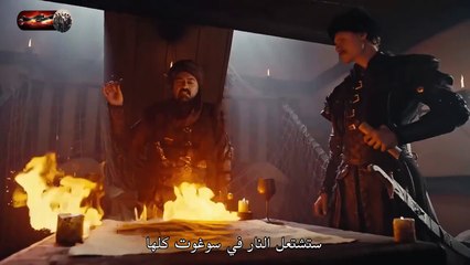 FHD المؤسس عثمان - الحلقة 135 - الإعلان الرسمي الثاني