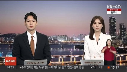 대구 전통시장 노점서 오만원권 위조지폐 발견…경찰 수사