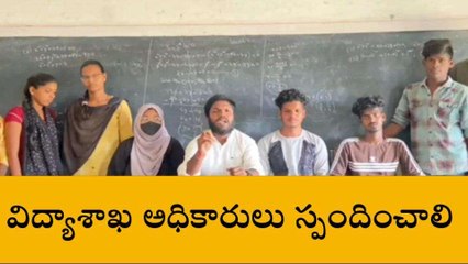 కామారెడ్డి: ఏబీవీపీ మండల శాఖ ఆధ్వర్యంలో విలేకరుల సమావేశం