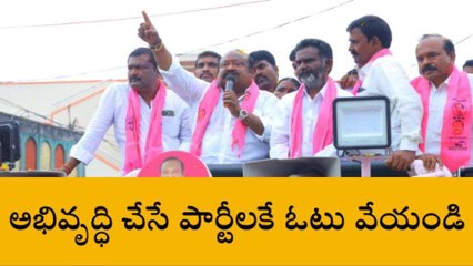 కరీంనగర్: ఓటు వేసే ముందు ఓ సారి ఆలోచించండి..!