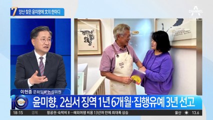 양산 찾은 윤미향에 文의 한마디