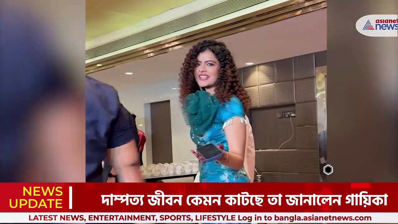 Palak Mithoon First Anniversary: প্রথম বিবাহ বার্ষিকী পালন করলেন পলক ও মিথুন, দেখুন ভিডিও