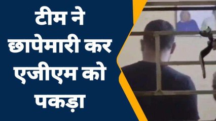 जालौन: सीबीआई एसीबी की टीम ने बीएसएनएल कार्यालय में की छापेमारी