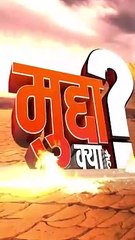भोपाल गोविंदपुरा विधानसभा क्षेत्र की समस्याएं