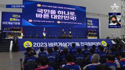 윤 대통령, 박근혜 전 대통령 대구 사저 찾아…12일 만에 재회