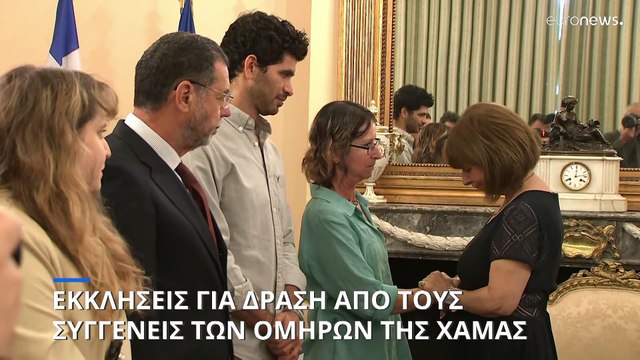 «Όταν αναγνώρισα τον γιο μου στους ομήρους, η ζωή μου καταστράφηκε»
