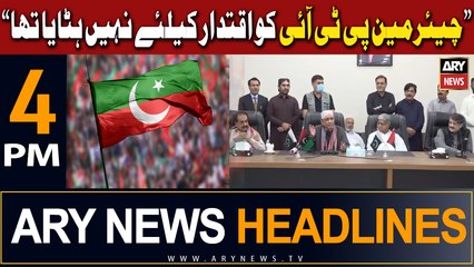 ARY News 4 PM Headlines 7th November 2023 | Asif Zardari's Big Statement