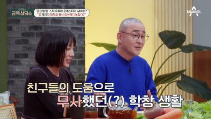 멍때리다 대학교 지원을 까먹은 문에스더;;;