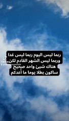 فيديو تحفيزي