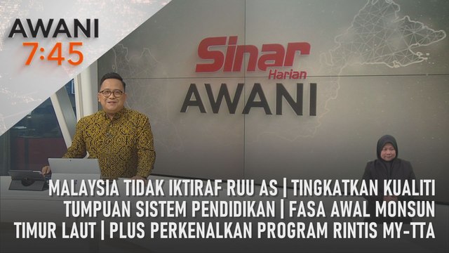 AWANI 7:45 [07/11/2023] - Malaysia tidak iktiraf RUU AS | Tingkatkan kualiti tumpuan sistem pendidikan | Fasa awal Monsun Timur Laut | PLUS perkenalkan program rintis My-TTA