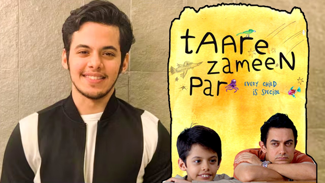 क्या Darsheel Safary एक बार फिर से Sitaare Zameen Par में Aamir Khan के साथ साझा करेंगे स्क्रीन, बोले कुछ पता नहीं है?
