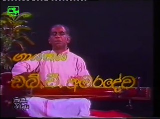 Adavan wu denethin by Amaradeva Master Amadhahara musical programe