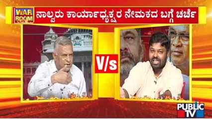 Niketh Raj: ಡಿಕೆಶಿ ಕೊಡುವ ಹೊಡೆತಕ್ಕೆ ಬಿಜೆಪಿ ಅಸ್ತಿತ್ವ ಉಳಿಸಿಕೊಂಡರೆ ಸಾಕು | Bhaskar Rao | Charan Gowda