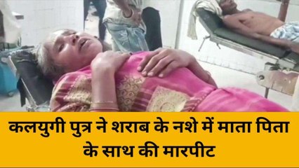 महोबा: कलयुगी पुत्र ने माता-पिता के साथ किया कांड,देखें पूरा मामला