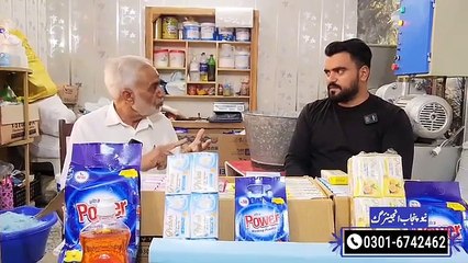 پاکستانی بابا جی کا بے مثال کاروبار ، گھر میں فیکٹری بنا لی ، آجاؤ سب کو فری سکھاؤں گا